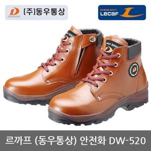 OP 르까프 6in 안전화 DW-520 건설용 작업화 브라운