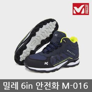 OP 밀레 6in 안전화 M-016