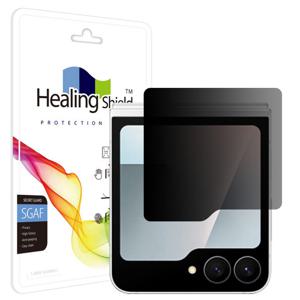 갤럭시Z플립7FE 프라이버시보호 케이스형외부액정2매