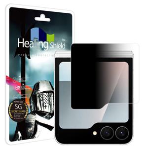 갤럭시 Z플립7 FE 정보보안 강화유리 외부액정 1매