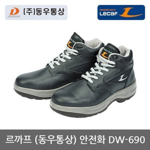 OP 르까프 6in 절연안전화 DW-690 절연화 작업 네이비