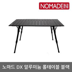 OU 노마드 DX 알루미늄 롤테이블 블랙 N-7825
