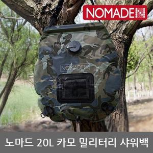 OU 노마드 20L 카모 밀리터리 샤워백 N-7716