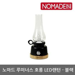 OU 노마드 루미너스 호롱 LED랜턴 -블랙 N-7760