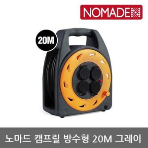 OU 노마드 캠프릴 방수형 20M 그레이 N-7801