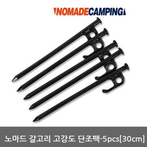 OU 노마드 갈고리 고강도 단조팩-5pcs(30cm) N-7030