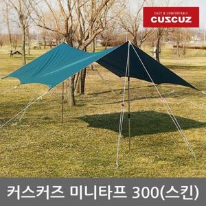 OU 커스커즈 미니타프 300 옵션 01 스킨