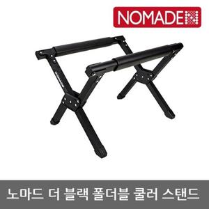 OU 노마드 더 블랙 폴더블 쿨러 스탠드 N-7737