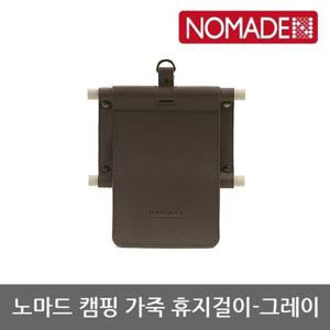 OU 노마드 캠핑 가죽 휴지걸이-그레이 N-7770