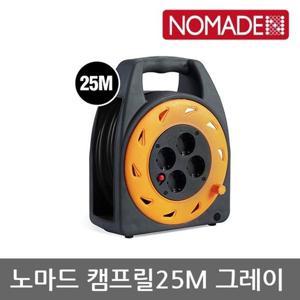 OU 노마드 캠프릴 25M 그레이 N-7787