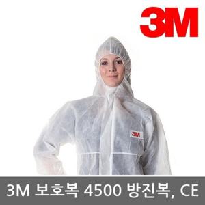 OR 3M 분진보호복 4500 미세 방진복, CE Category 1
