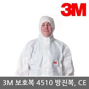 OR 3M 분진보호복 4510 미세 방진복 CE Type 5n6 검정