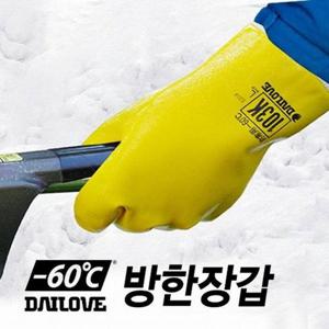 OD 다이러브 Dailove -103K 영하 60도 방한 방수장갑