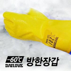 OD 다이러브 Dailove -102K 영하 60도 방한 방수장갑