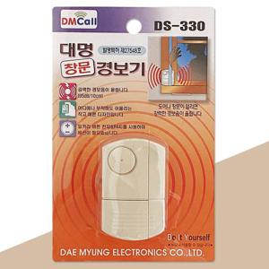 대명 창문 경보기(DS-330) 강력음 침입알림 보안 방범