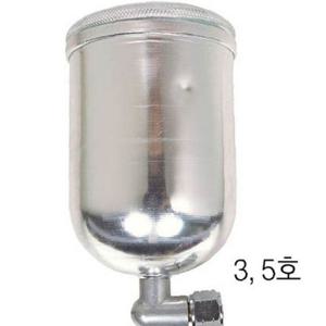 블루텍 에어 스프레이건컵/5호(400cc)/W77G용