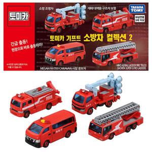 토미카 기프트 소방차 컬렉션 2 미니카 자동차 장난감 세트