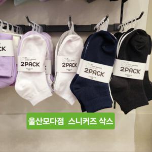 [폴햄키즈]2025년 아동 주니어 스니커즈 삭스양말3020_US