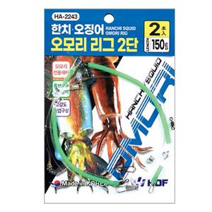 해동 HA-2243 한치 오징어 오모리 리그 2단 한치낚시