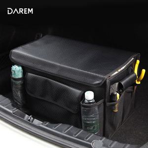 가방 다름 레더 접이식 트렁크정리함 45L / 수납 세차