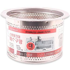 스텐 씽크대 배수구망(대)11.5x8cm