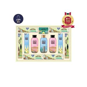 [LG생활건강 선물세트]LG추석선물세트  유럽트레블뉴월드에디션