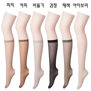 BYC고탄력무릎아래판타롱스타킹10켤레GFT7101