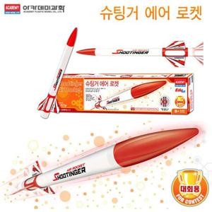 아카데미과학 슈팅거 에어로켓 (18559) G80 물로켓 고무동력기 자연 과학완구 완구 매트