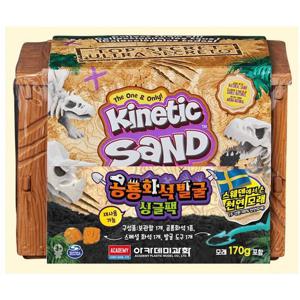 아카데미과학 키네틱샌드 공룡화석발굴 싱글팩 공룡 자연 과학완구 완구 매트