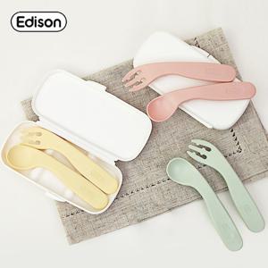 에디슨 스스로 스푼포크 케이스 세트/우리아이 처음 스푼포크