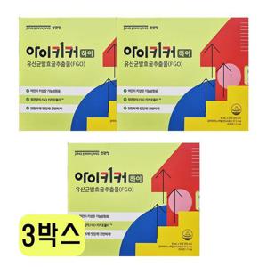 정관장 아이키커 하이 15ml x 21포 x 3박스 (9주분) CZ