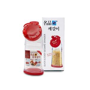 깨갈이 깨다지기 참깨갈이 깨 그라인더 깨소금 수동 양념통