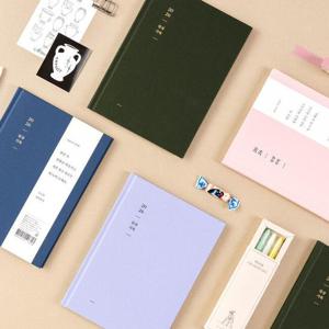 2026년 일상기록 데일리 다이어리