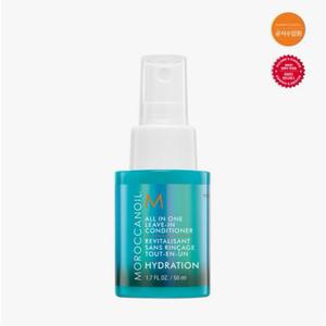 [모로칸오일 공식수입원] 올 인 원 리브인 컨디셔너 50ml