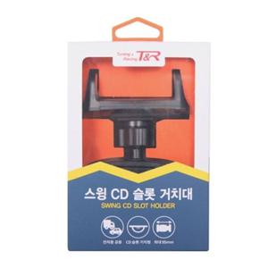 TNR 스윙 CD 슬롯 거치대