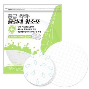 동글싹싹 일회용 물걸레 원형 습식청소포 16.5cm 20매 휴스톰 스윙 한경희 오토싱 SK매직