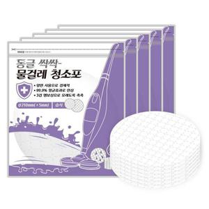 동글싹싹 일회용 물걸레 원형 습식 청소포 21cm 100매 휴스톰 스윙 한경희 오토싱 SK매직