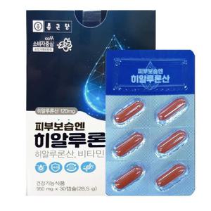 [종근당]종근당 피부보습엔 히알루론산 950mg x 30캡슐 1개 HIS