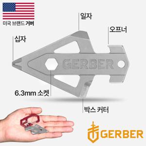 [거버]거버 브로드헤드 실버 멀티툴(5기능)