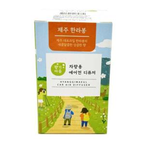 더허브샵 향기마을 차량용 에어컨 디퓨저 제주한라봉/17ml (1개)