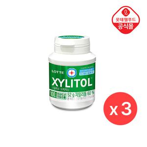 [롯데] 자일리톨 오리지날 52g 용기 X 3개입