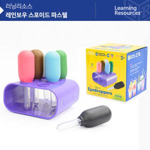 (러닝리소스)LER2779G 레인보우 스포이드 파스텔