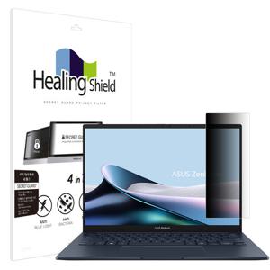 에이수스 젠북 14 OLED UX3405CA 메신저 보안필름