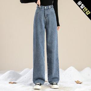 [올리비에스클로젯] [55-77]허리조절 융털안감 데님 팬츠_O2511DP602D