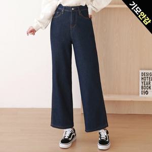 [올리비에스클로젯] [55-77]심플 와이드 기모본딩 데님 팬츠_O2511DP039D