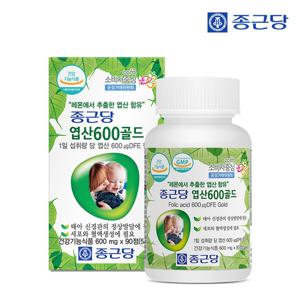 [총 3개월분] 종근당 엽산 600 골드 90정 1병