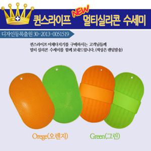 [퀸스라이프]멀티 실리콘 수세미(솔)