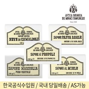 카말돌리 자연유래 향균/보습 비누 택1