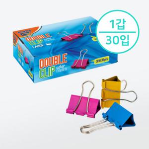[알파] 더블클립N 대(1갑30입)