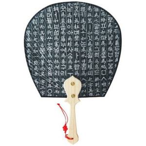 [박씨상방] 한지선부채-대(검정훈민 27형)